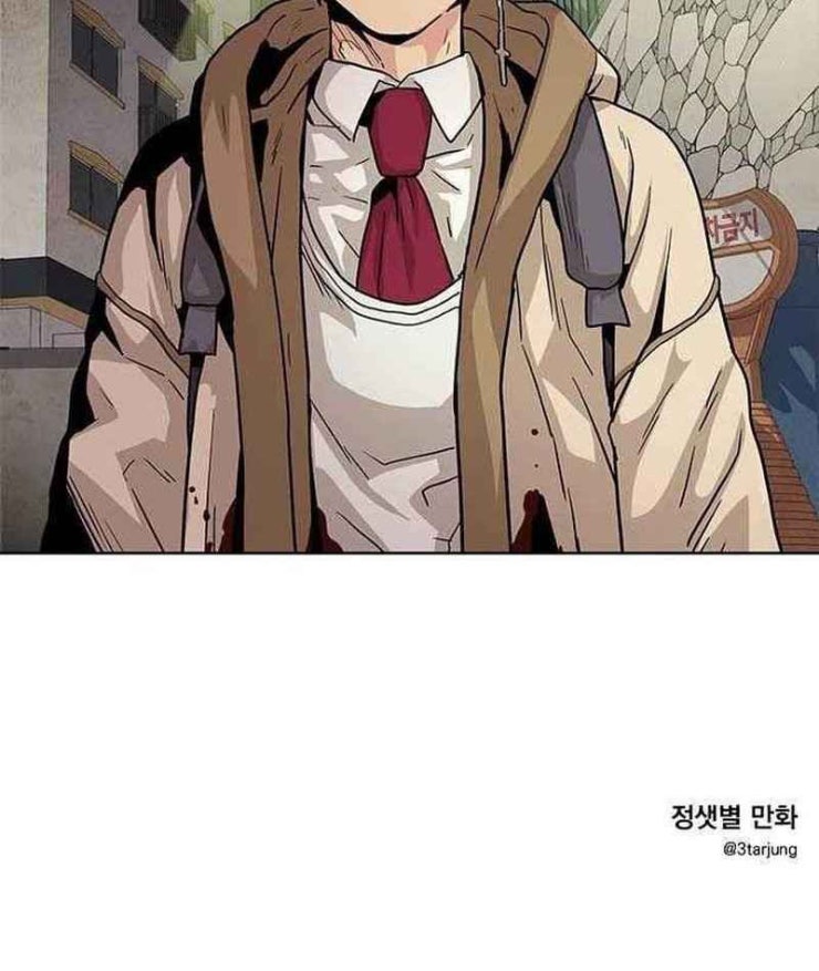 Tội Phủ Trảm Ma - Page 70