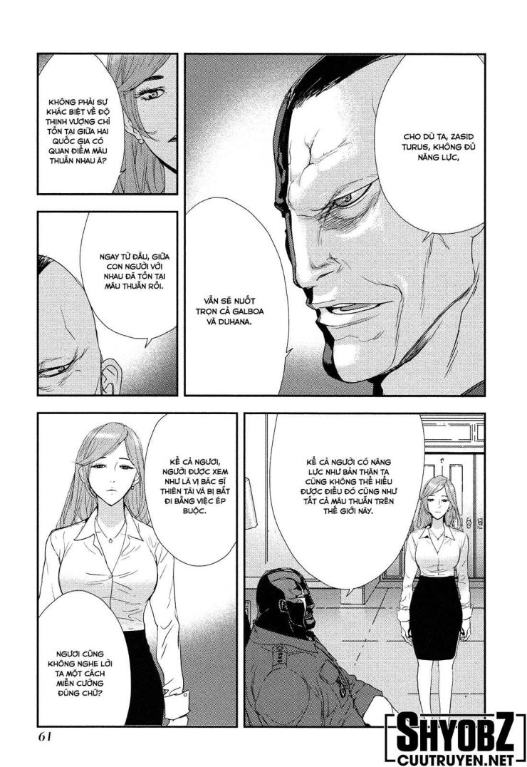 Until Death Do Us Part - Page 11