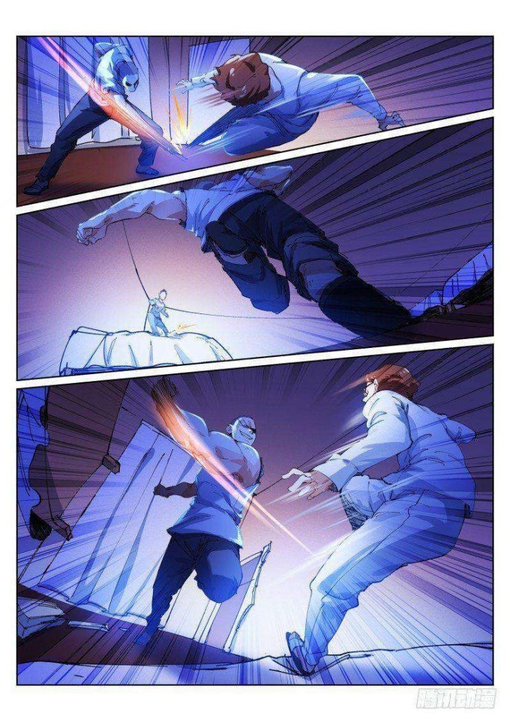 Bạch Vương Tọa - Page 5