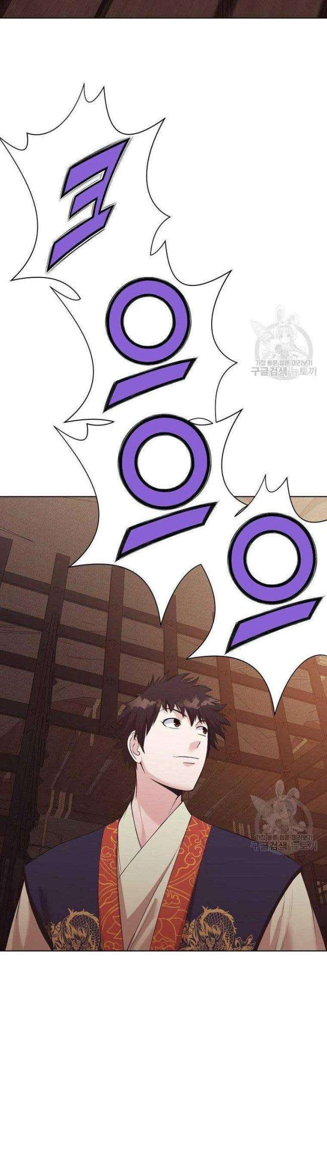 Võ Thánh - Page 21