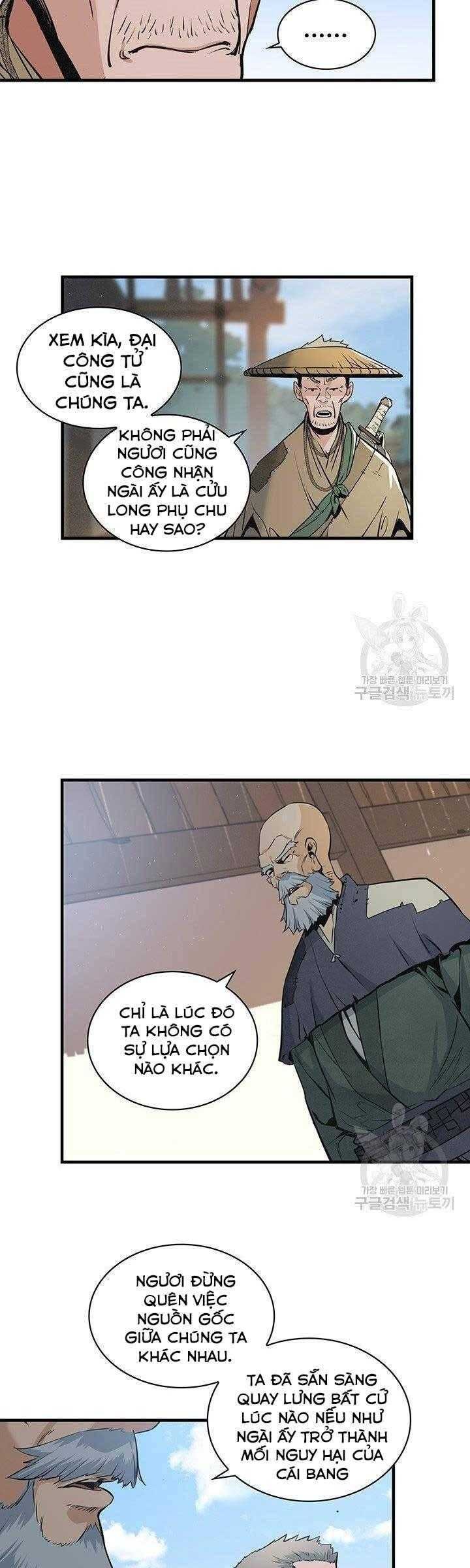 Mục Hạ Vô Nhân - Page 22