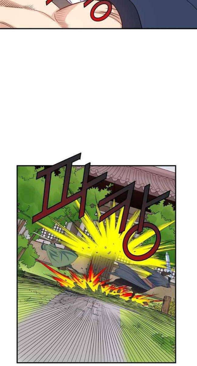 Hoành Tảo Cửu Châu - Page 43