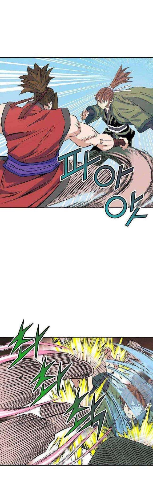 Hoành Tảo Cửu Châu - Page 18