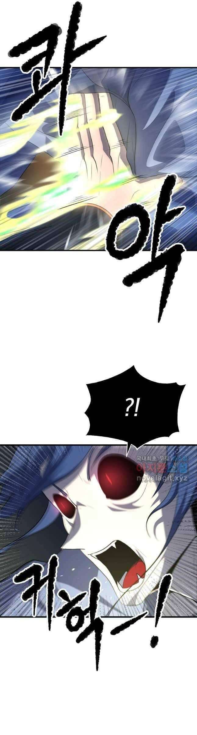 Thiên Ma Tiêu Diệt Lich King Của Murim - Page 12