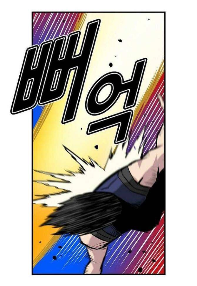 Không Thể Phá Vỡ - Page 29