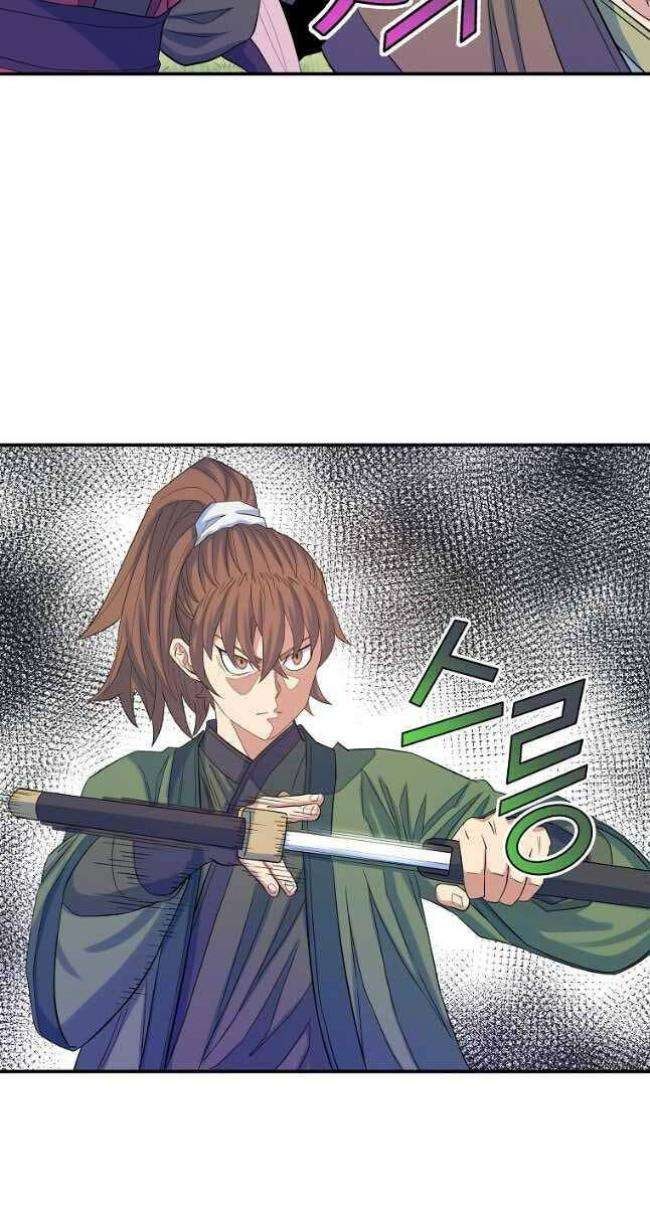 Hoành Tảo Cửu Châu - Page 14