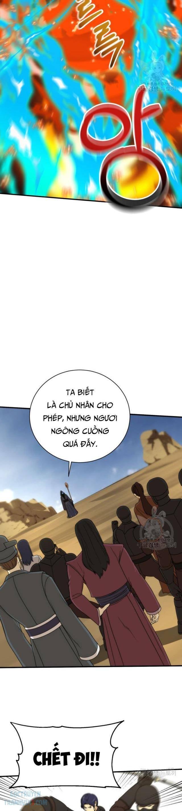 Ngôi Nhà Hầm Ngục - Page 23