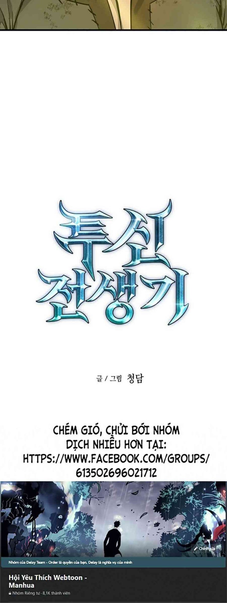 Sự Trở Lại Của Chiến Thần Tự Sát - Page 158