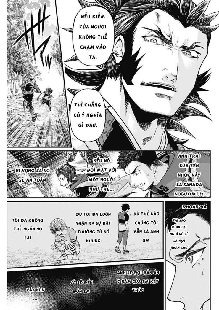 Shin Gunjou Senki - Page 26