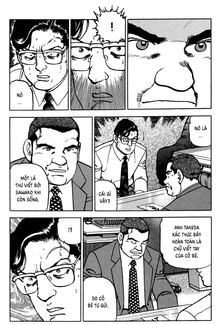 Seizon Life - Page 22