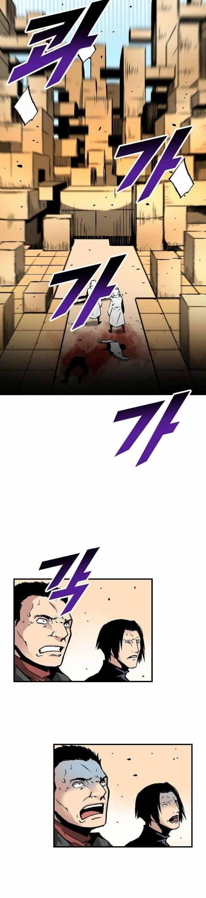 Không Thể Phá Vỡ - Page 39