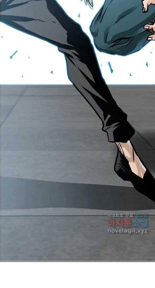 Bá Chủ Học Đường SS4 - Page 20