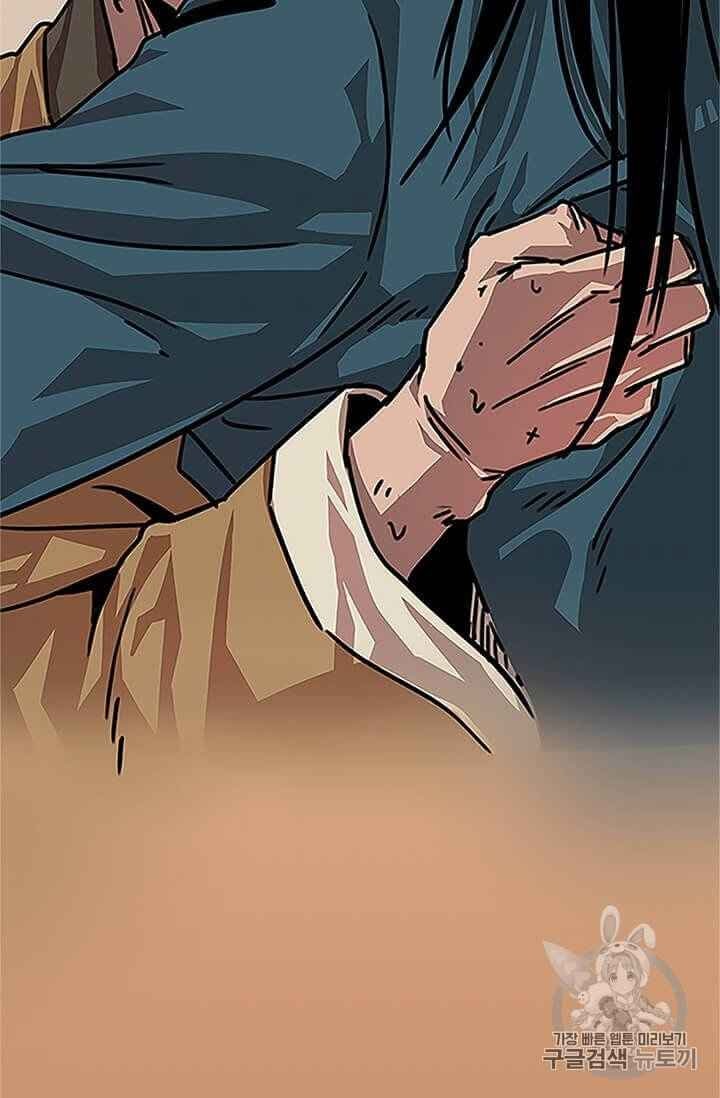 Học Giả Trở Lại - Page 78