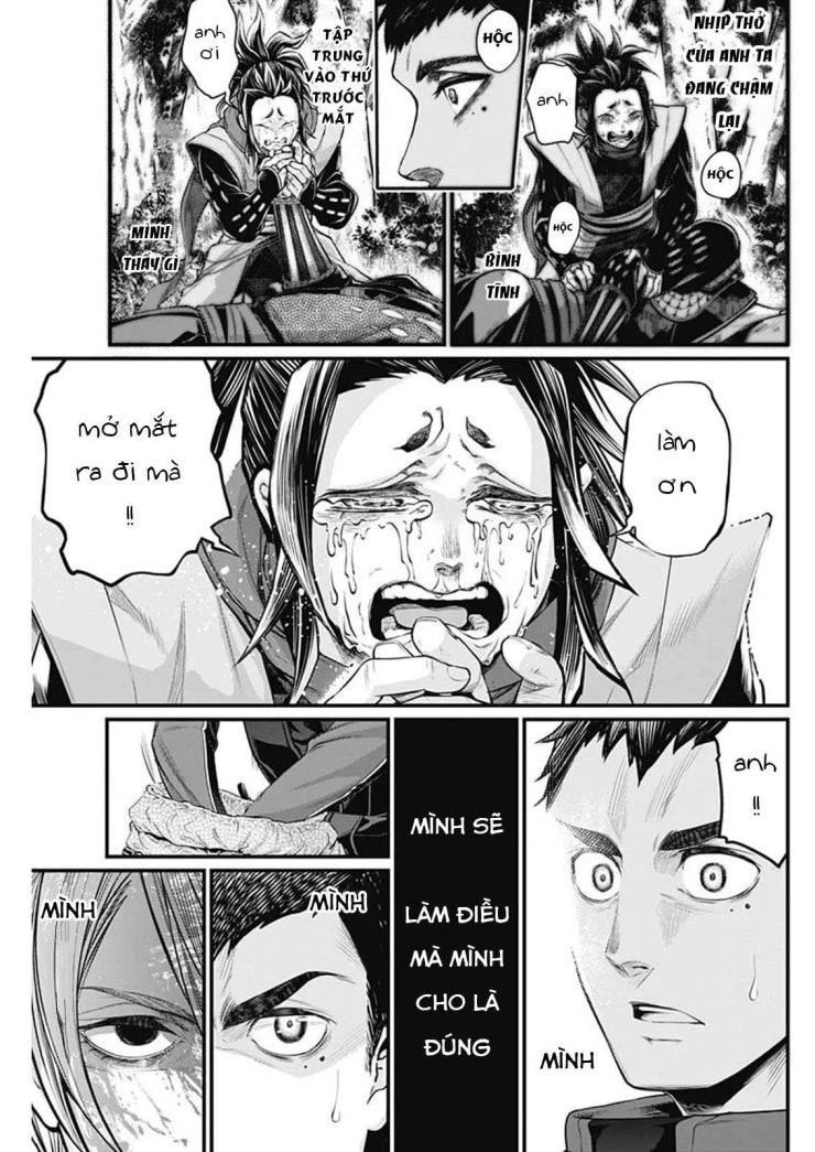 Shin Gunjou Senki - Page 36