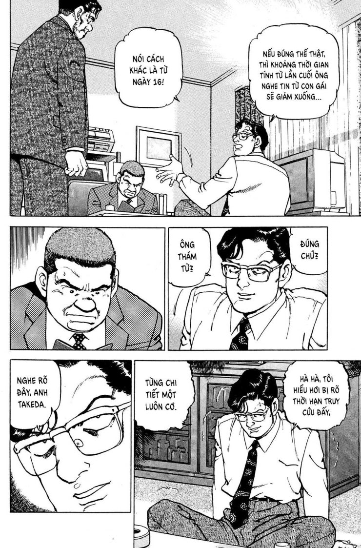 Seizon Life - Page 7