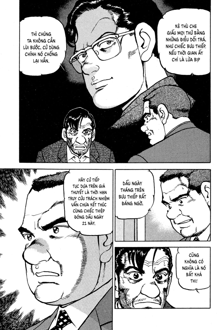 Seizon Life - Page 12