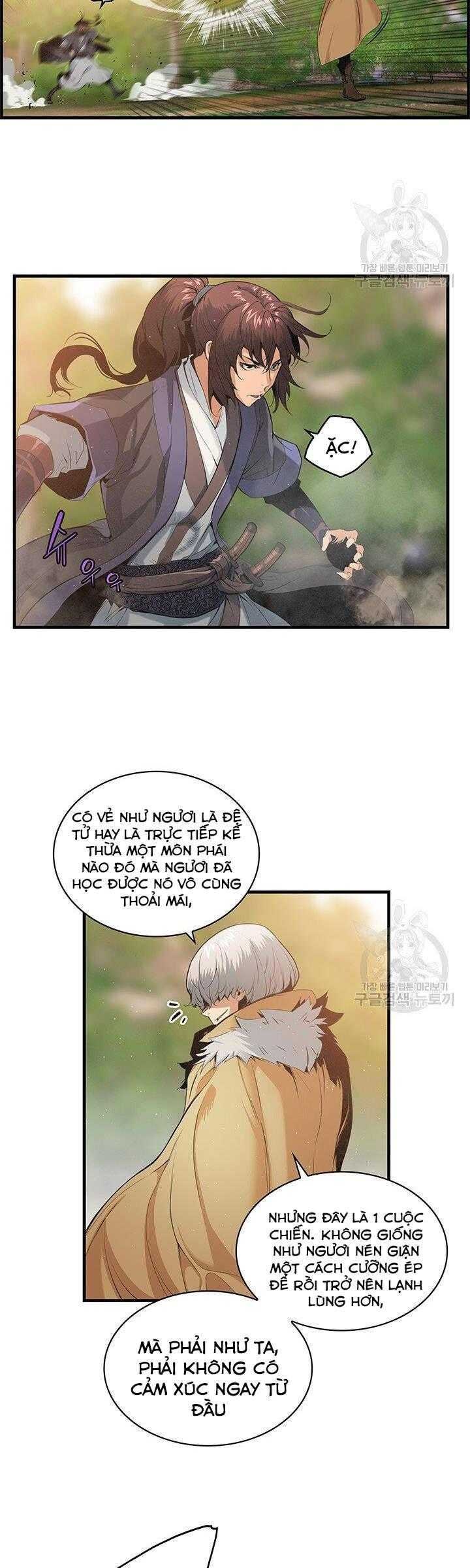 Mục Hạ Vô Nhân - Page 16