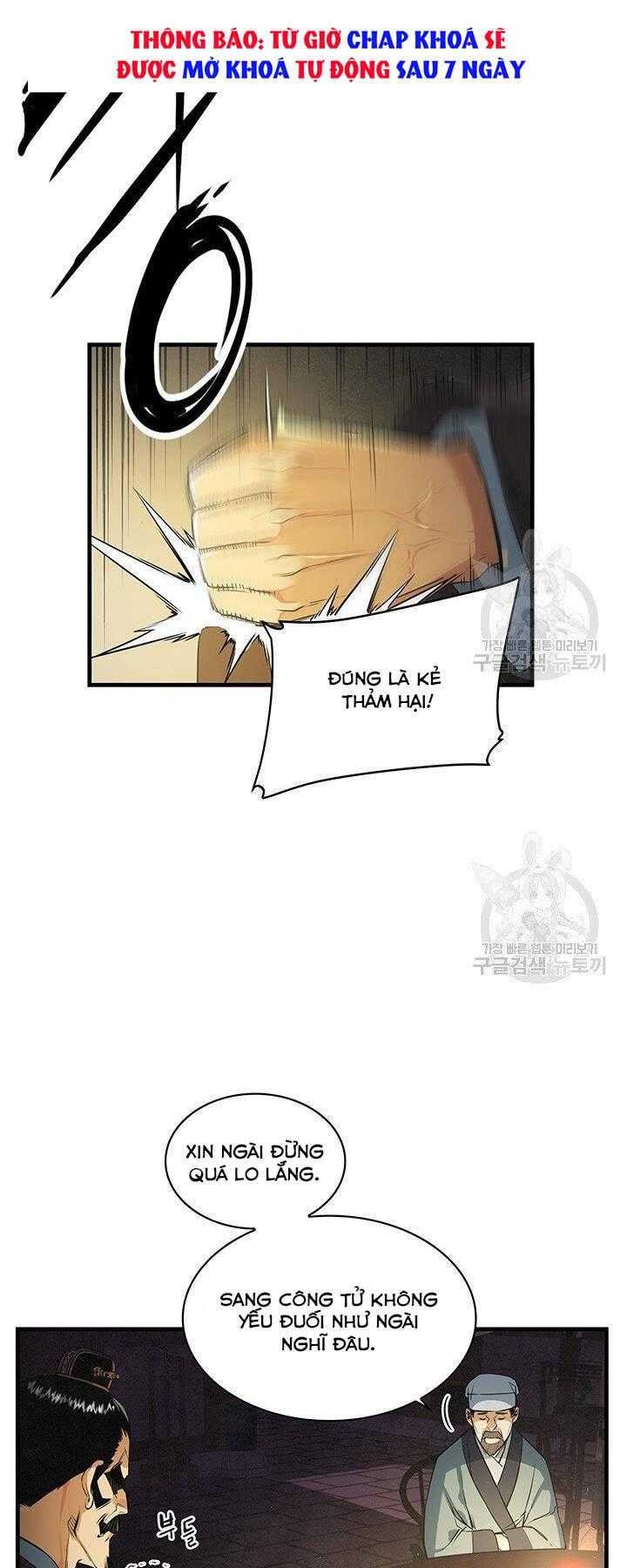 Mục Hạ Vô Nhân - Page 13