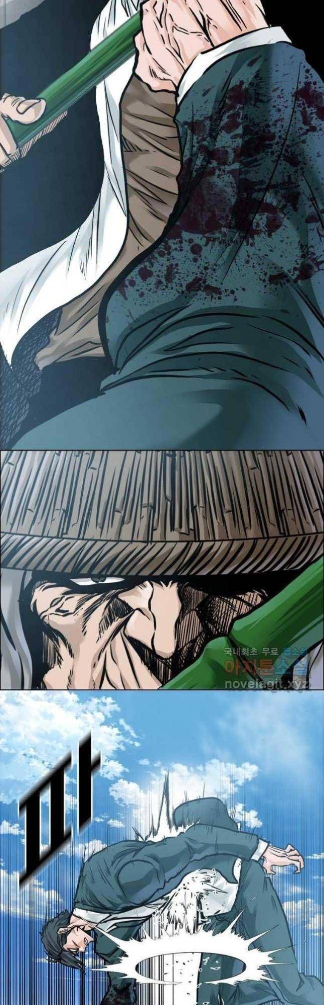 Bá Chủ Học Đường SS4 - Page 8