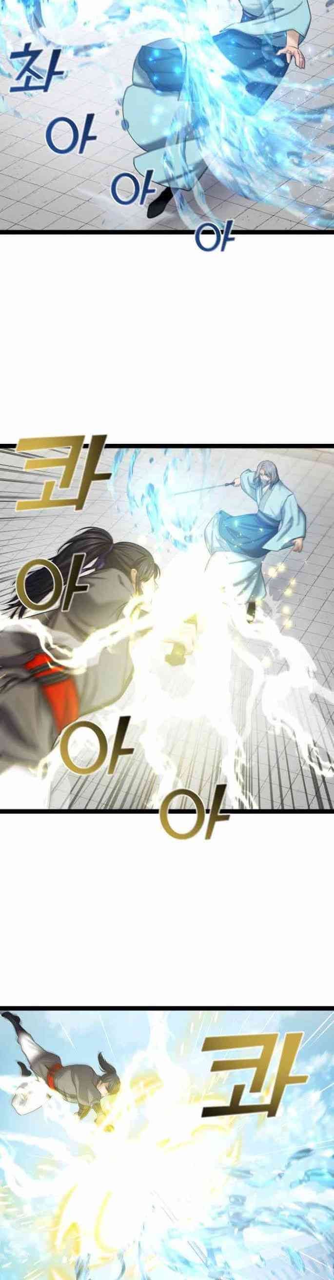 Tiền Kiếp Của Lôi Thần - Page 17