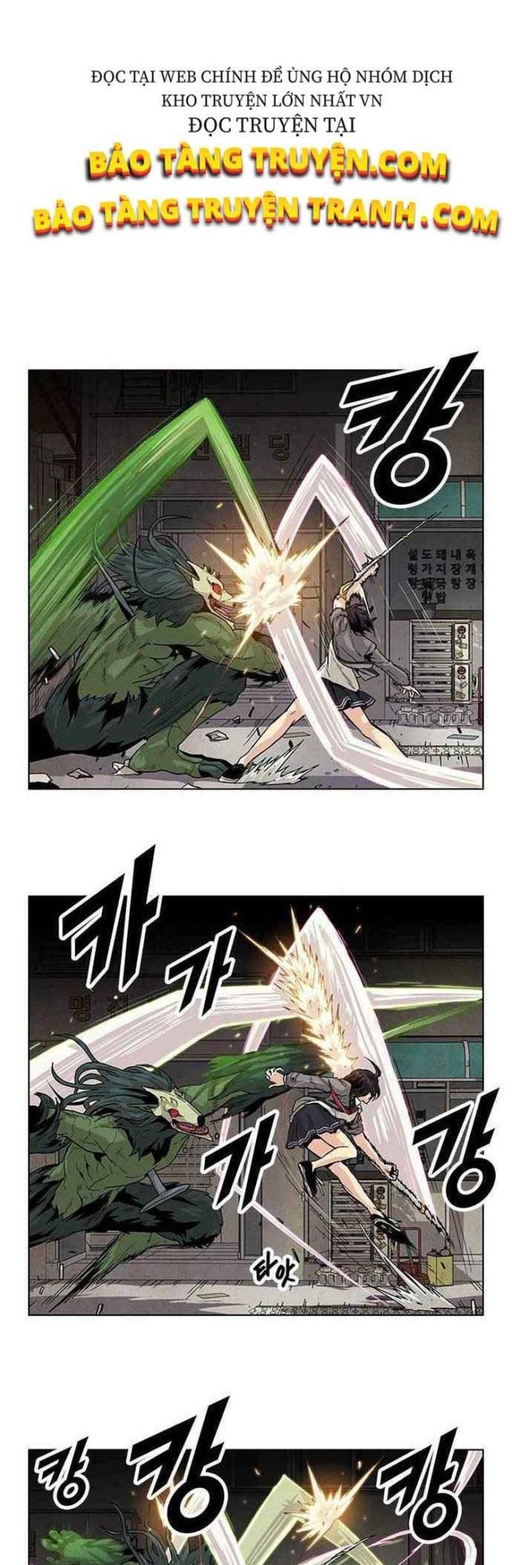 Tội Phủ Trảm Ma - Page 16