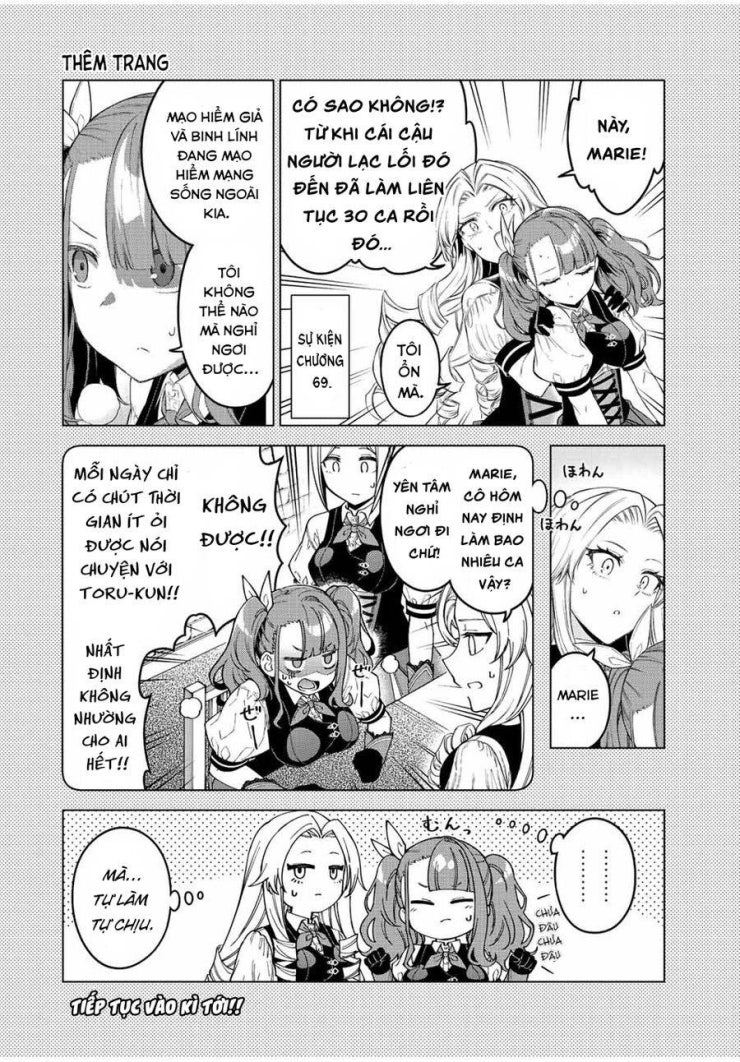 The Reincarnated Inferior Magic Swordsman - Page 15