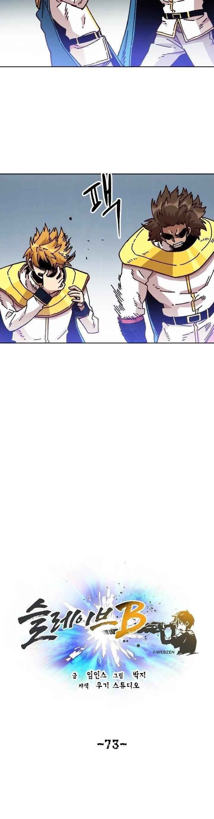 Nô Lệ Nghịch Thiên - Page 6