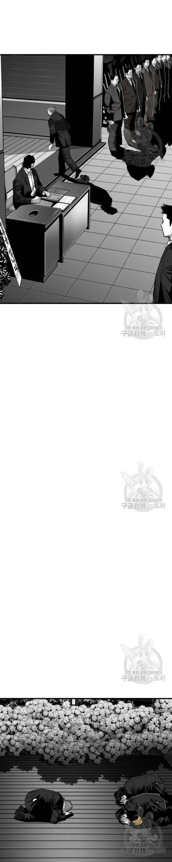 Quảng Trường Máu - Page 39