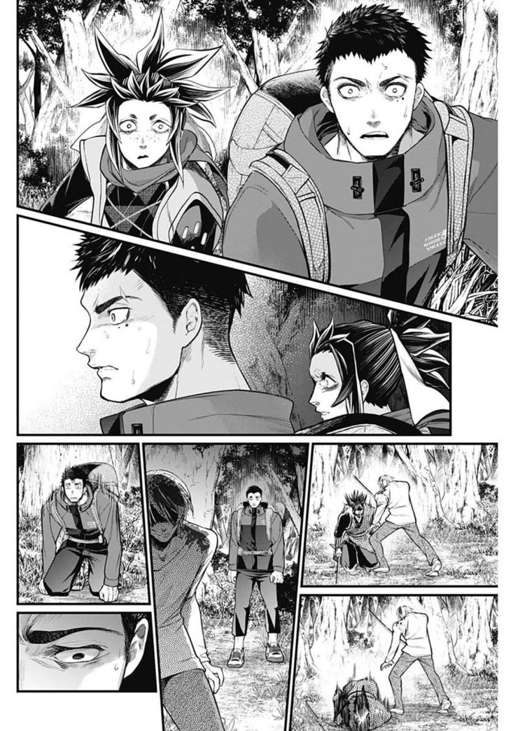 Shin Gunjou Senki - Page 30
