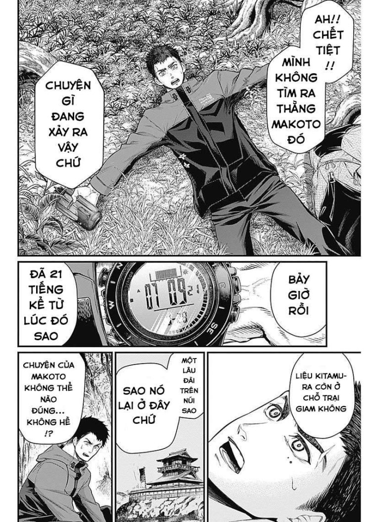 Shin Gunjou Senki - Page 46