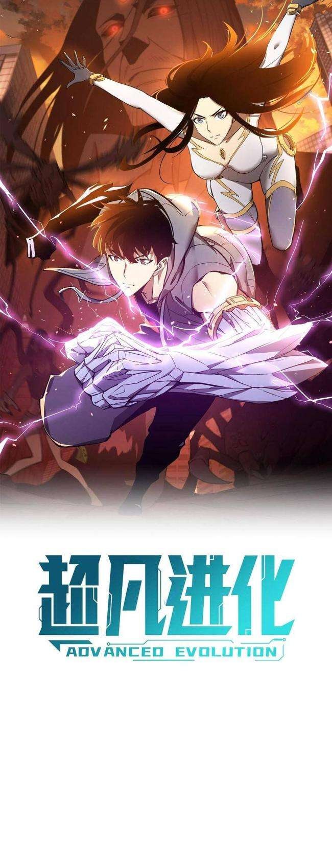 Siêu Phàm Tiến Hóa - Page 11