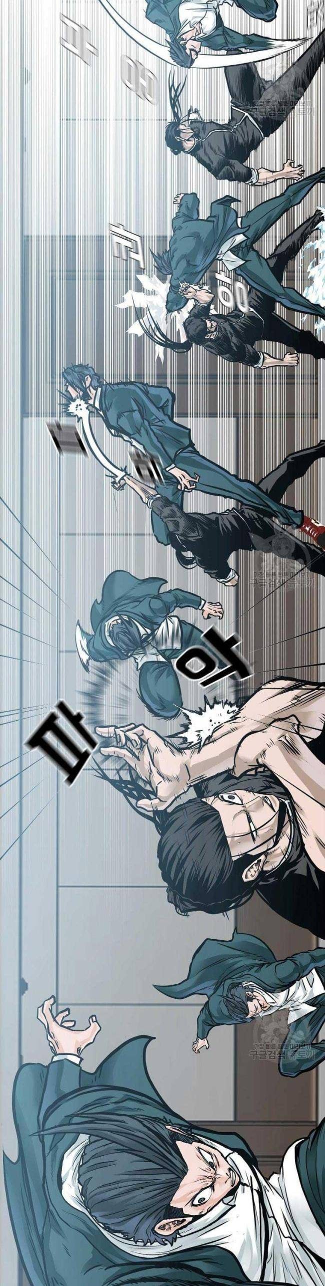 Bá Chủ Học Đường SS4 - Page 21