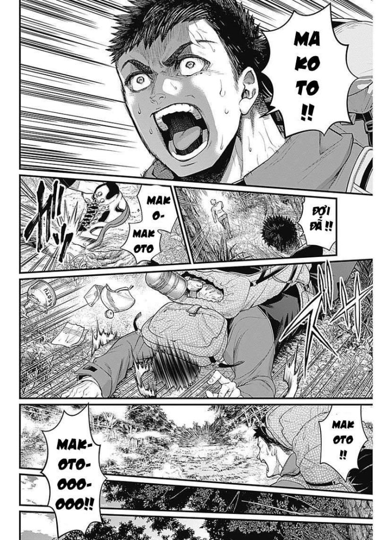 Shin Gunjou Senki - Page 44