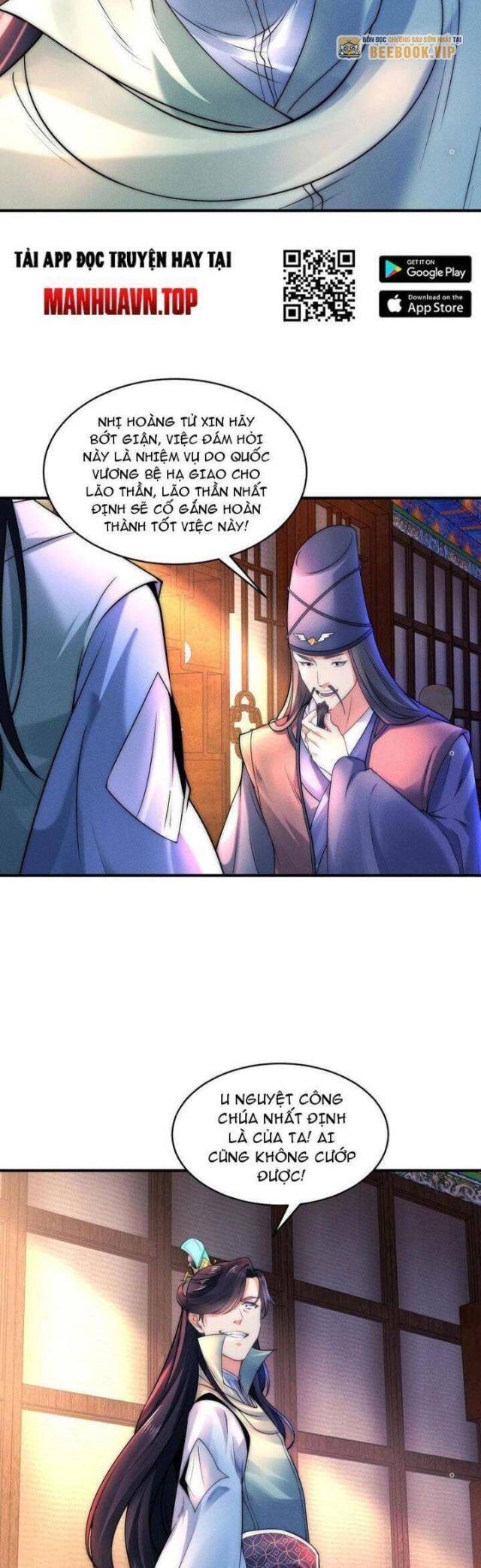 Tân Hỗn Độn Kiếm Thần - Page 18