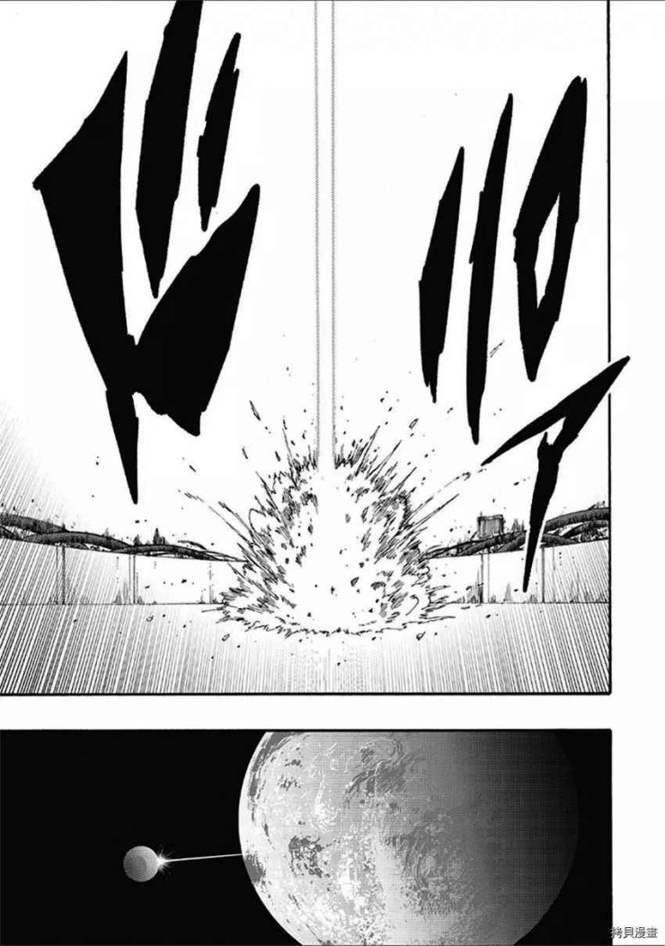 Tales Of Destruction - Page 10