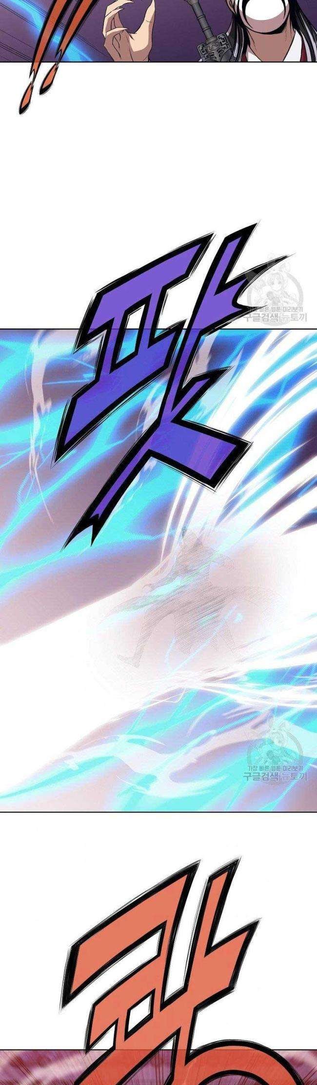 Võ Thánh - Page 31