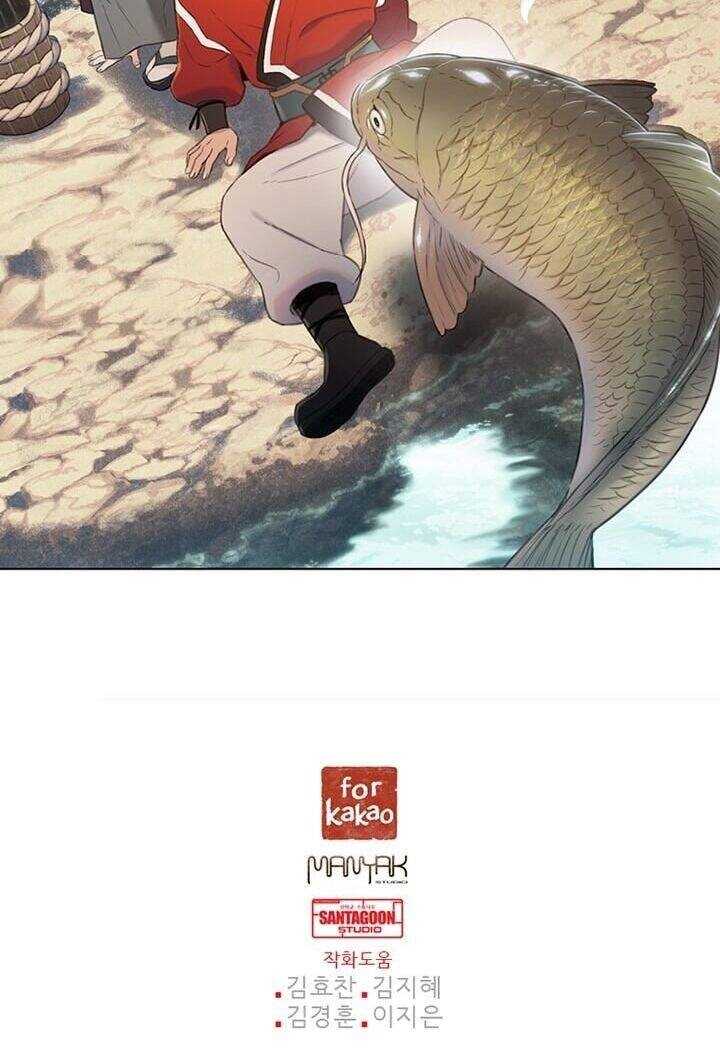 Yin And Yang Master - Page 32