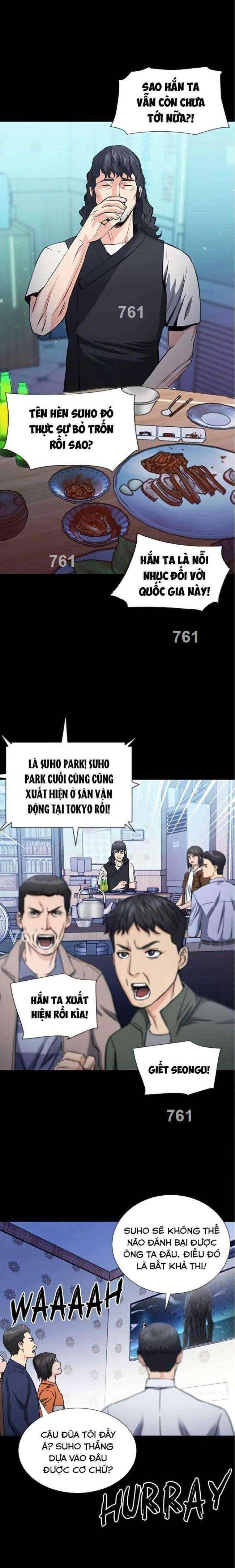 Druid Tại Ga Seoul - Page 1