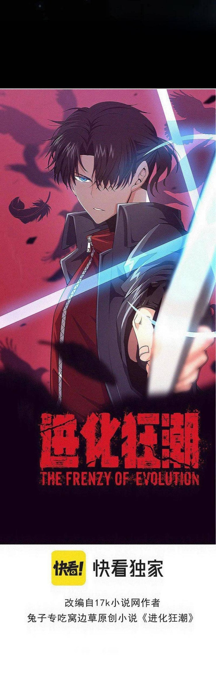 Tiến Hóa Cuồng Triều - Page 7