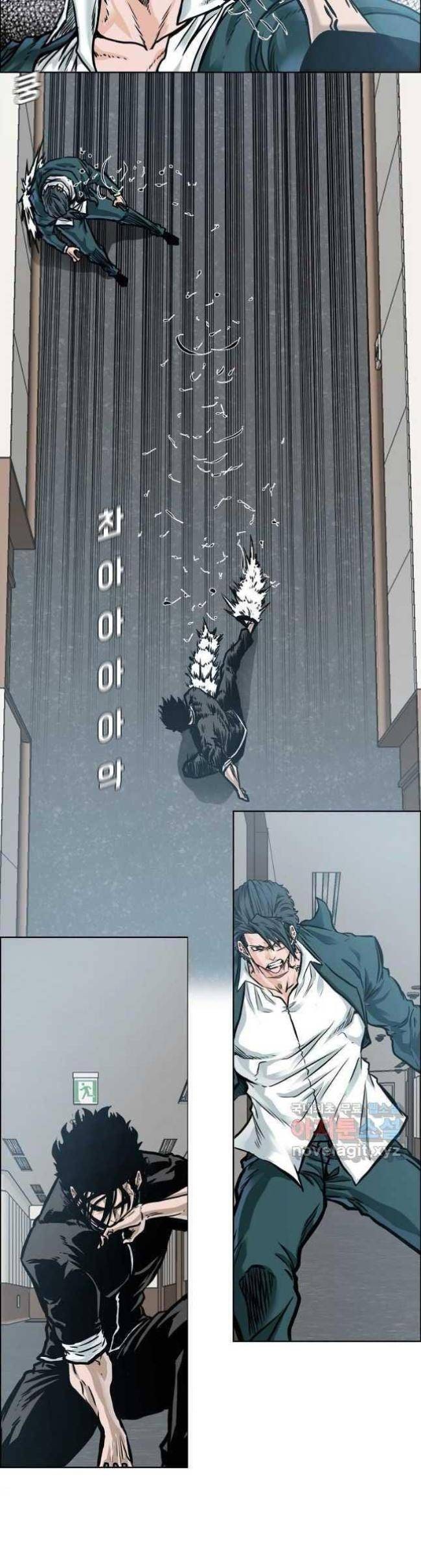 Bá Chủ Học Đường SS4 - Page 14