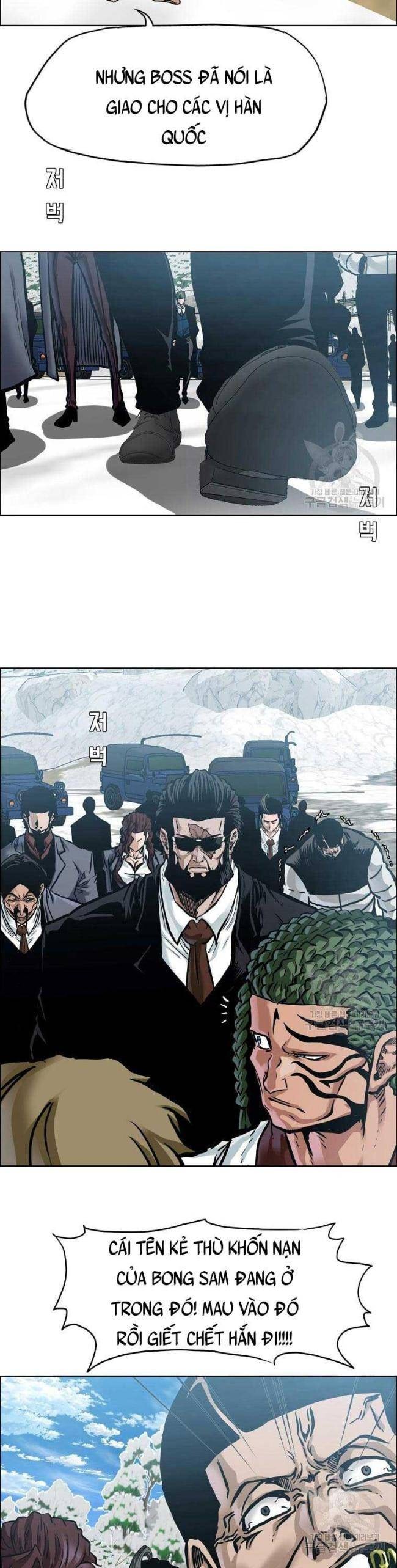 Bá Chủ Học Đường SS4 - Page 17