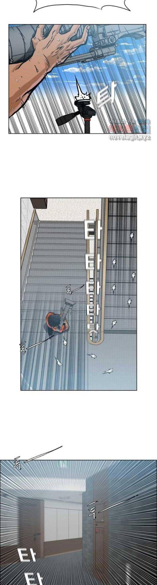 Bá Chủ Học Đường SS4 - Page 9