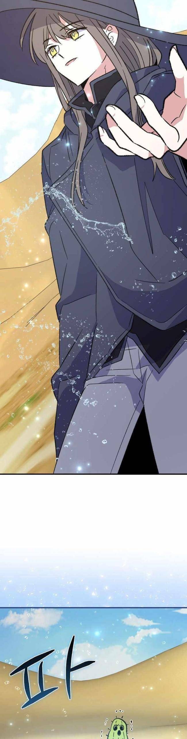 Nhà Hiền Triết Yigret - Page 46