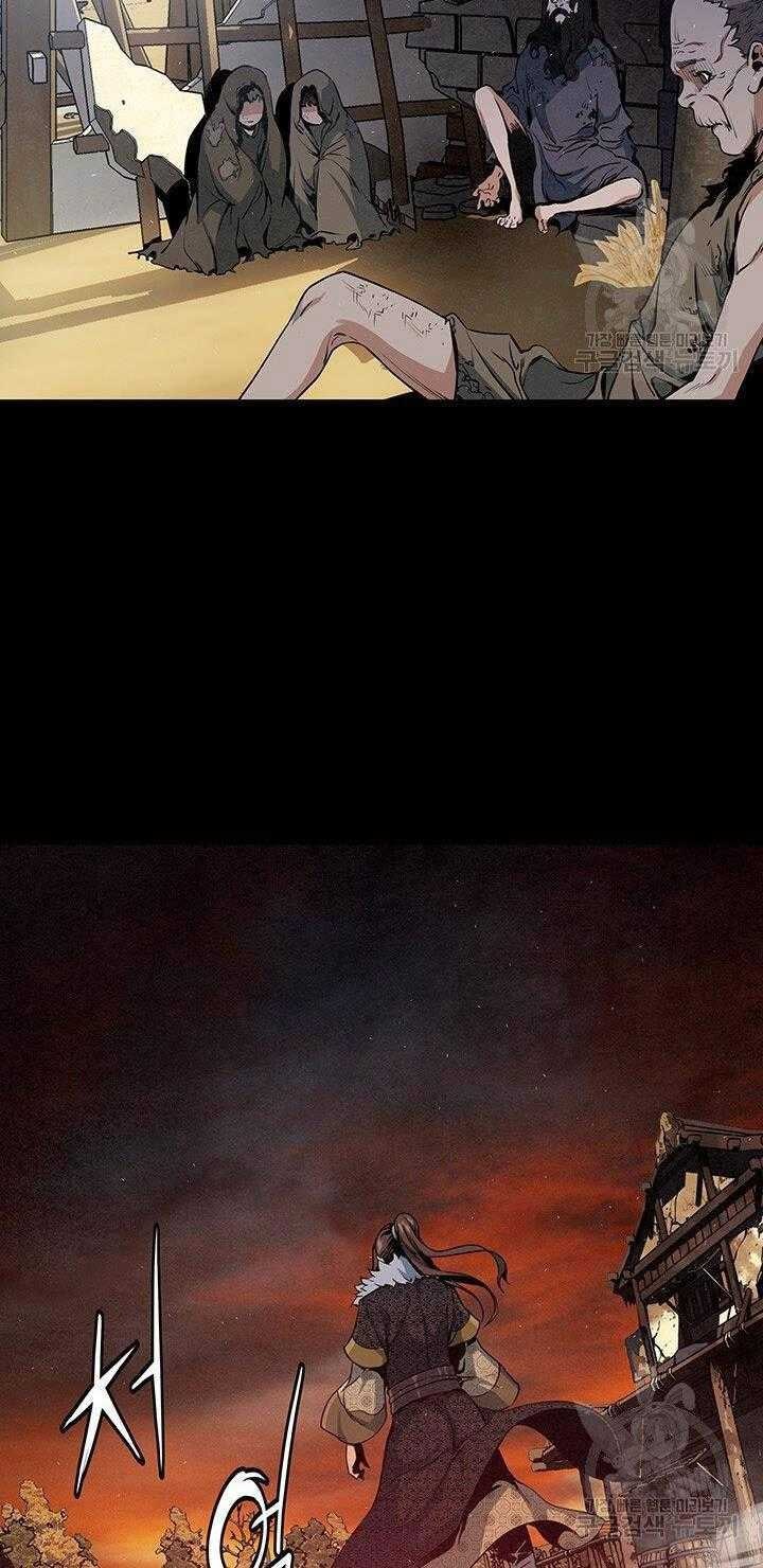 Mục Hạ Vô Nhân - Page 36