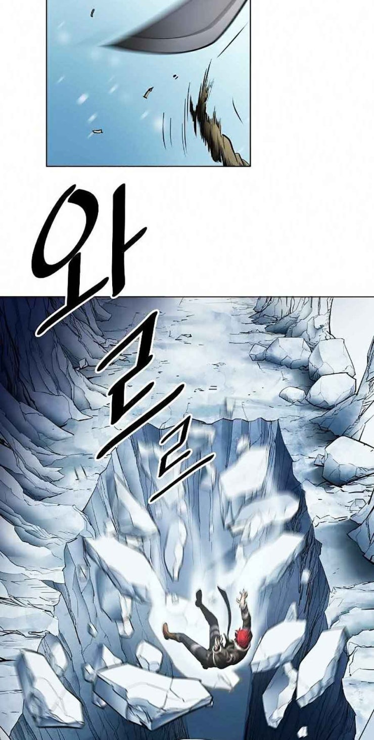 Sức Cùng Lực Kiệt - Page 19