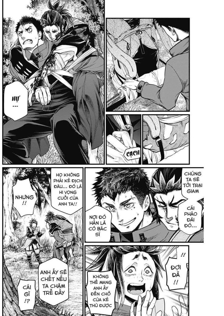 Shin Gunjou Senki - Page 12