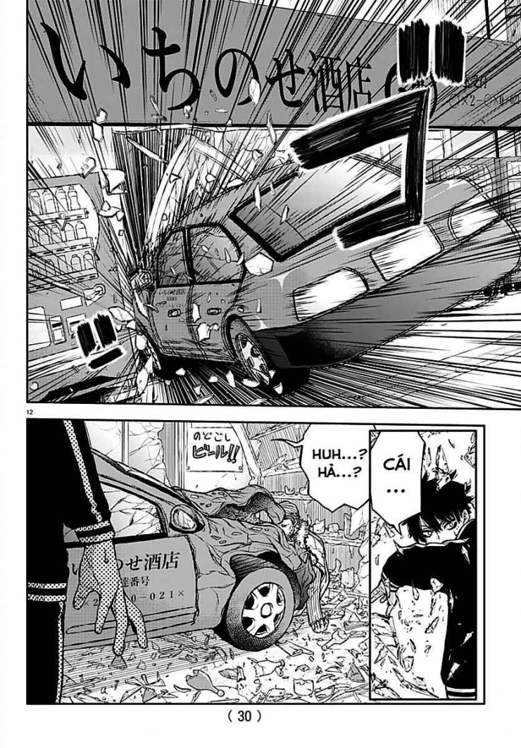 Tougen Anki - Page 14