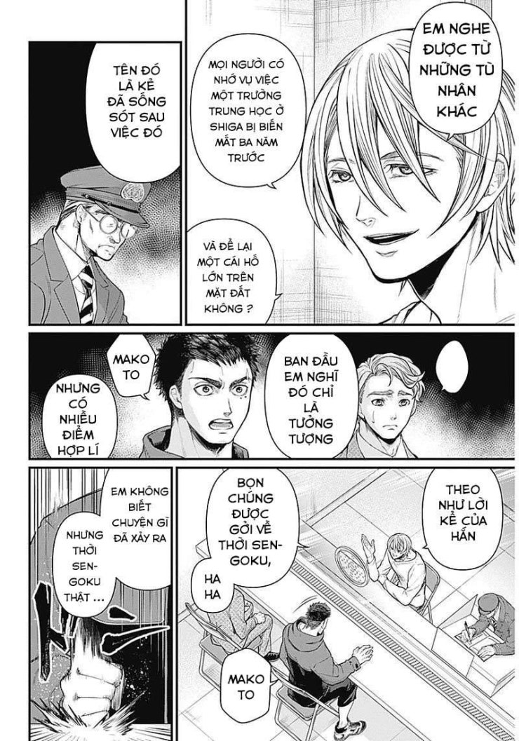 Shin Gunjou Senki - Page 31