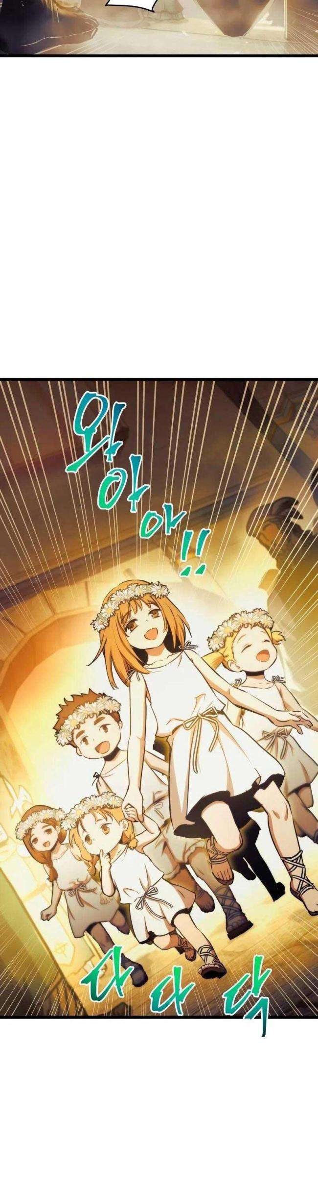 Sự Trở Lại Của Chiến Thần Tự Sát - Page 6