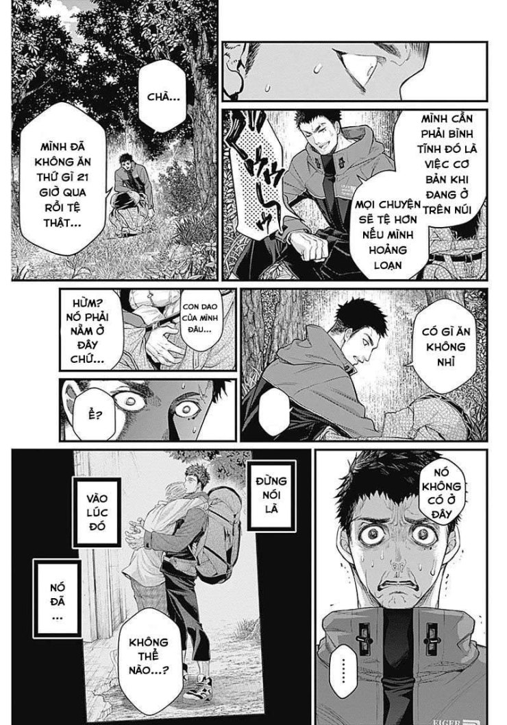 Shin Gunjou Senki - Page 48